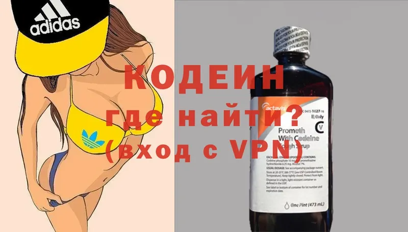 Кодеиновый сироп Lean напиток Lean (лин)  Киренск 