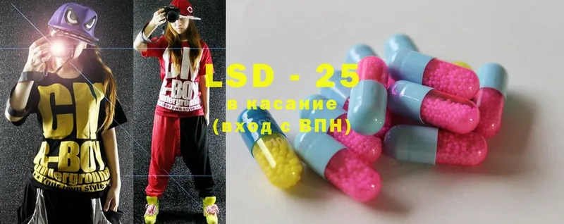 хочу   Киренск  LSD-25 экстази ecstasy 