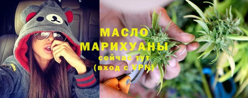 ТГК Wax  где можно купить   Киренск 